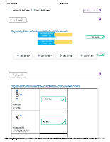 درس 24 (1).pdf